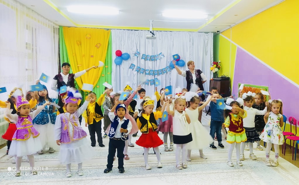 Торжественный утренник посвященный Дню Республики Казахстан